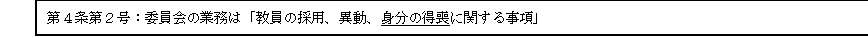 eLXg {bNX: SQFψ̋Ɩ́u̗̍pAٓAg̓rɊւ鎖v
